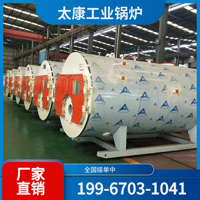 铜陵全自动蒸汽锅炉