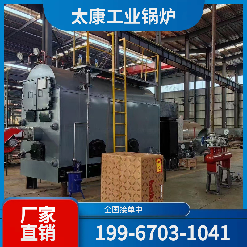 铜陵小型电锅炉