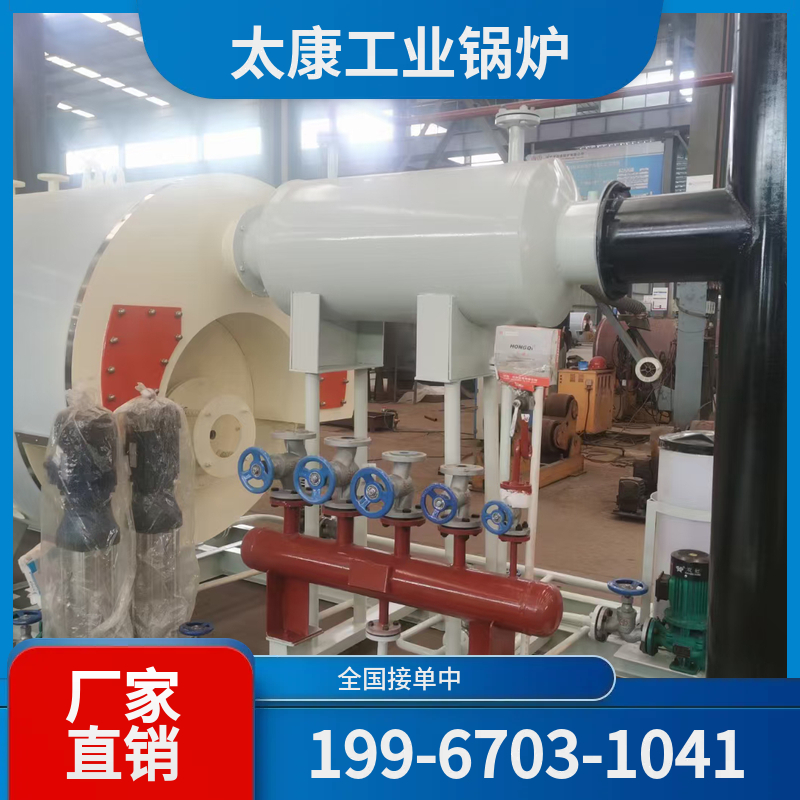 铜陵太康锅炉厂家