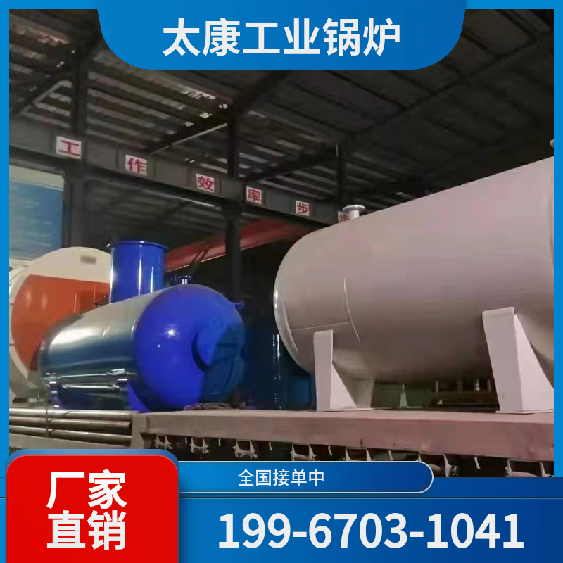 铜陵燃煤蒸汽锅炉