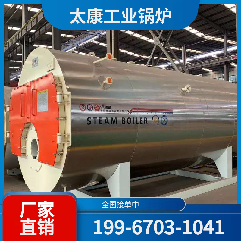 铜陵立式蒸汽锅炉