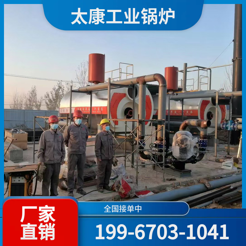 铜陵电热水锅炉